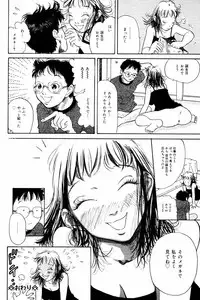 Comic Tororo 2000-10