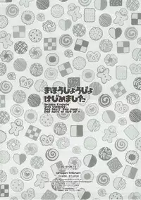 (C82) [Dragon Kitchen (Sasorigatame)] Mahou Shoujo Hajimemashita (DOG DAYS)