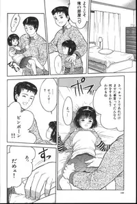 [Ichiichi Yuuna] Michikusa (another version)