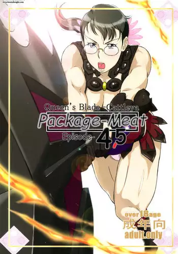 (C74) [Shiawase Pullin Dou (Ninroku)] Package Meat 3 (Queen's Blade) [English]