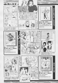Comic Papipo 2005-03