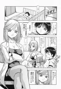 COMIC Momohime 2004-05