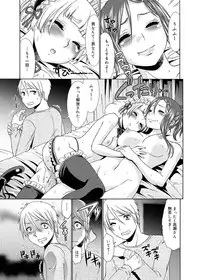 [Momonosuke] Momoiro Nurse Ch.01-09 (Complete)