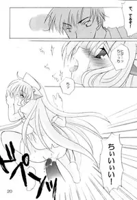 [LoveLess (Sawatari Yuuka)] Chiibits 2 (Chobits)
