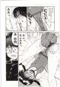 Mizugi Crisis part 1 - JP