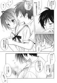 [Komiya Yuuta] Dreamsicle