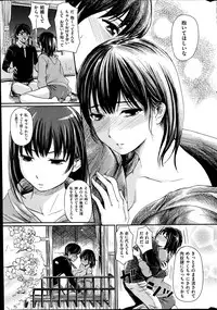 COMIC Kairakuten 2014-07
