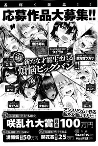 COMIC Anthurium 033 2016-01