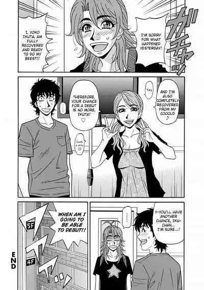 [Ozaki Akira] Hitozuma Seiyuu Ikuko-san Ch. 1-9 [English] [Digital]