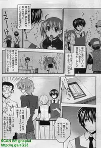 Canopri Comic 2011-12 Vol.14
