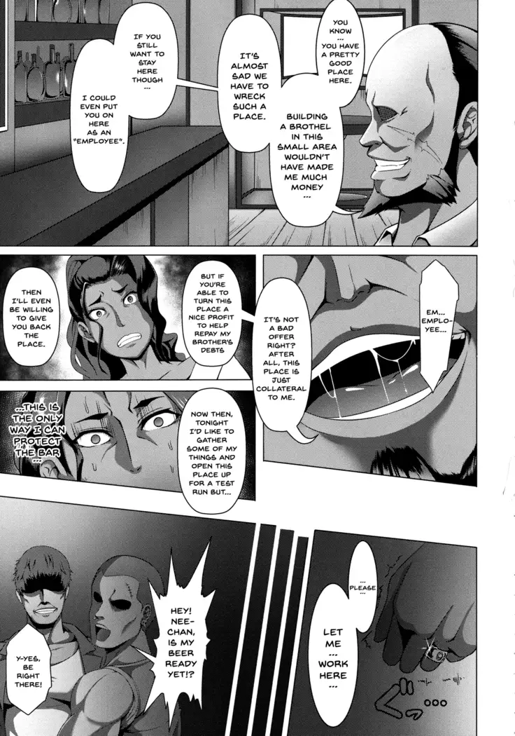 Mesubuta Tenrakuroku Ch.1-8
