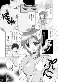 [Sadistic Alice] Feminist Empire Hansel's Kitchen