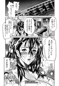 Comic Shingeki 2007-01