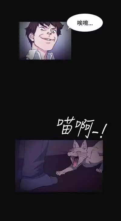 偶然 1-53
