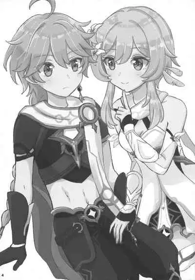 Futari de Manegoto.