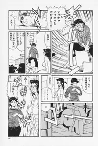 [HEAVEN-11] Okaeri | Welcome Back