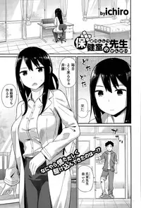 COMIC Europa 2015-03