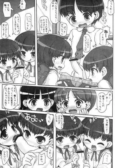 [Triple Pinch! (Hikami Izuto)] Look At Her