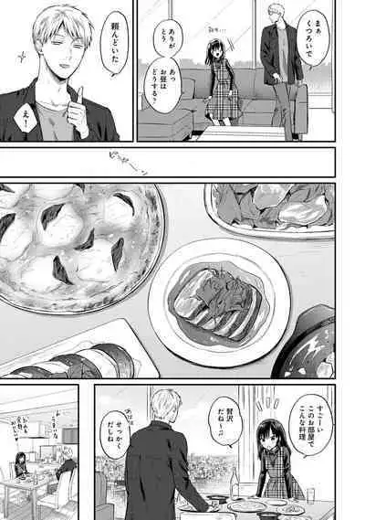 COMIC Ananga Ranga Vol. 96