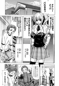 [Hori Hiroaki] Yuugatou [Decensored]