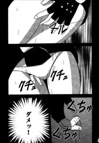 [Crimson (Carmine)] Kajitsu Soushuuhen (Final Fantasy VII)