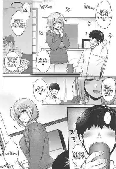 Aisai Seikatsu | Having Sex With My Lovely Wife