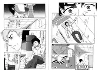 [Narushima Godou] Mesuka Keikaku