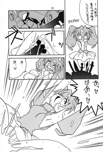Medabot to Tatami Furui Hou ga ii!