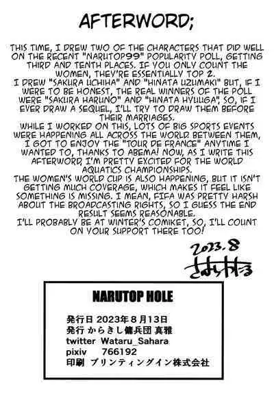 NARUTOPHOLE