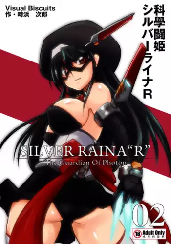 [Lillian] Twinkle☆Crusaders Passion Star Stream Visual Fanbook [Kannagi rei･kotamaru]