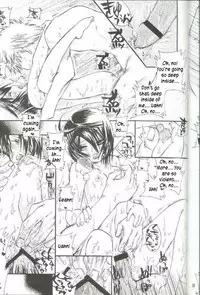 (C66) [PONCHEES (Kari) (Irohane Sui)] PIKA☆☆NCHI (Bleach) [English]
