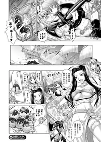 COMIC Unreal 2013-02 Vol. 41 [Digital]
