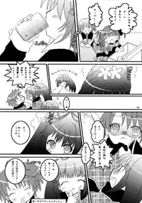 (C79) [Angel☆Tear (Togo)] Shugo Shugo! Soushuuhen (Shugo Chara!)