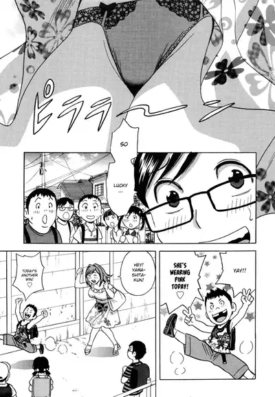 Ryoujoku!! Urechichi Paradise