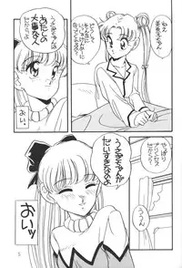 [Shishamo House] Elfin 9 [Sailor Moon]