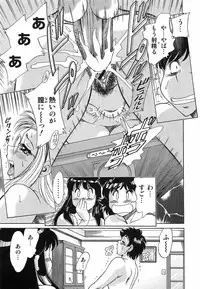 [Chanpon Miyabi] Cho-Oneesan Tengoku 6