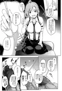 Girls forM Vol. 10
