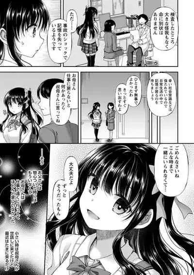 comic Trigger vol.01