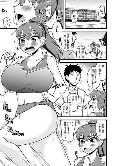 Cyberia Plus Vol.6
