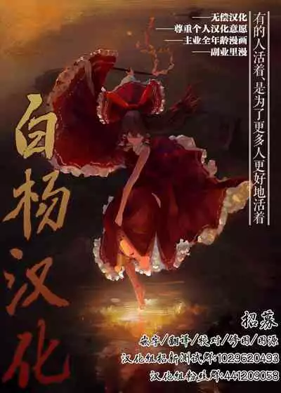 正しい噛み癖矯正法？