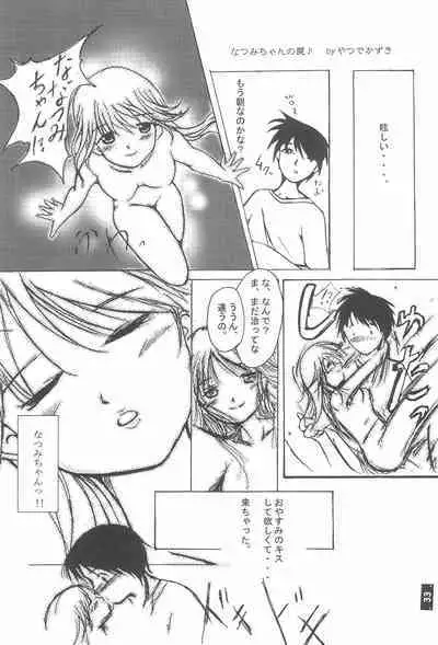 MAGICAL x magical