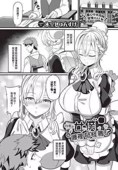 COMIC BAVEL 2024-05