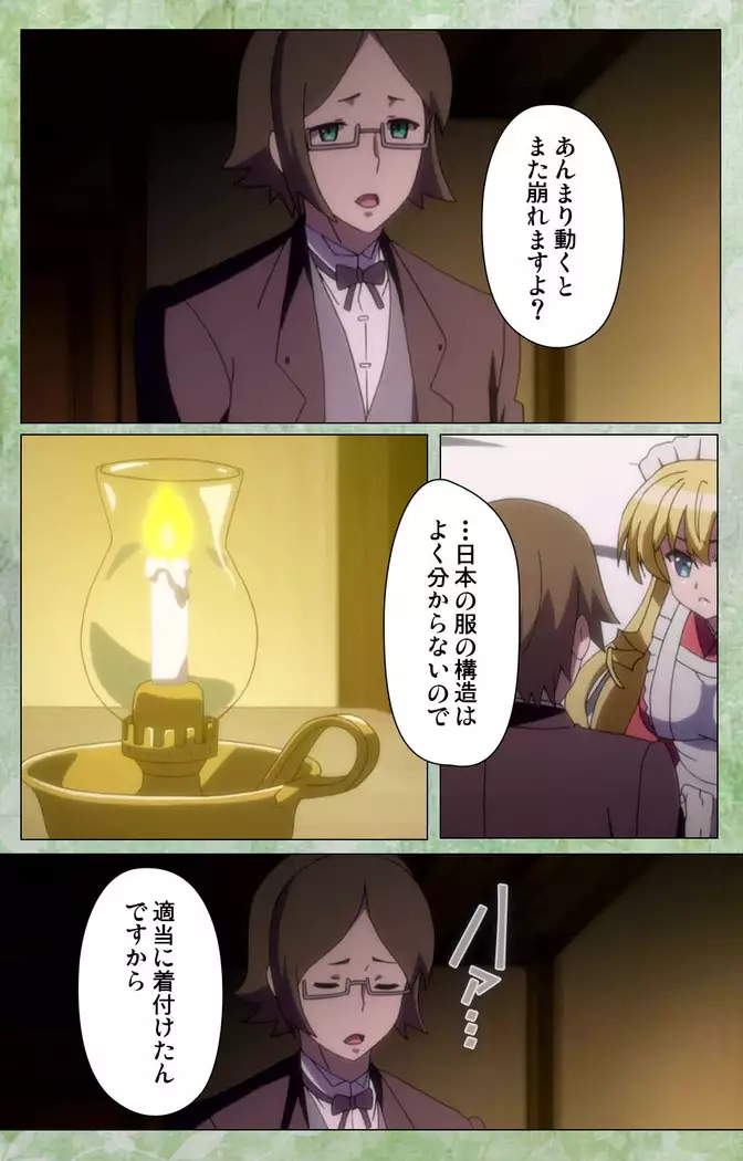 Koimaguwai Kanzenban