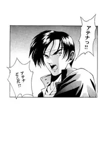 (C49) [ASIA2, Studio Ajinrui (COM, Ichimiya)] BE THROUGH (The King of Fighters)