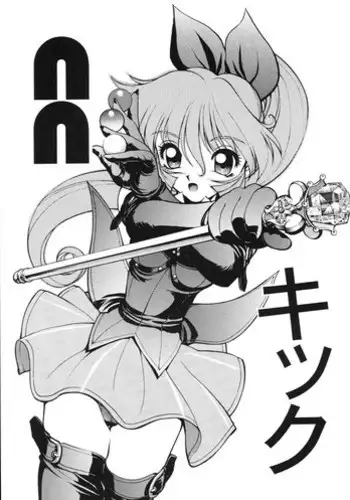 (CSP2) [Nawanoren (Various)] NN chop (Various)