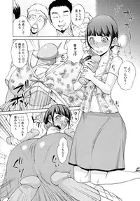 [Choco Pahe] Ninpu Jyoku