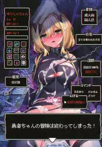 [Hoshina Meito] ニキちゃんいじり
