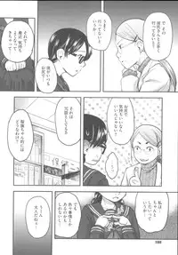 [Hidari Kagetora] Hatsujyo Days