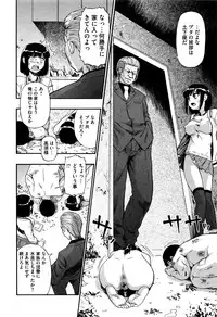 [Oyster] Kachiku no Danran - Gatherings of Livestock