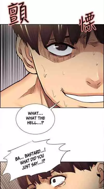 [Serious] Taste of Forbbiden Fruit Ch.31/53 [English] [Hentai Universe]